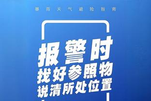 ?塔图姆45分 布朗35+10 绿军加时力克森林狼主场18连胜