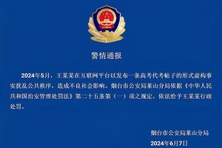 半岛官方体育网站下载安装手机版截图2