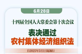 拜仁近13个赛季12次进入欧冠8强，仅18-19赛季遭利物浦淘汰