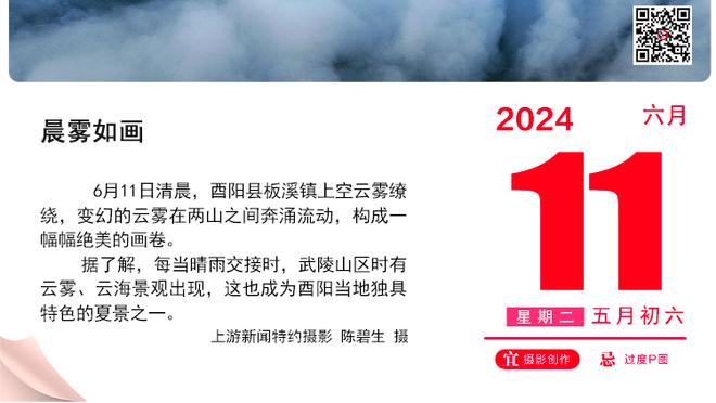 小桥：我们的防守时好时坏 我们得坚持自己的特点