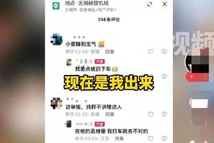 又要G了？活塞一波12-2迫近分差追到只剩1分