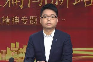 小波特谈选秀：当时背伤让我下不了床 快船队医说我以后打不了球